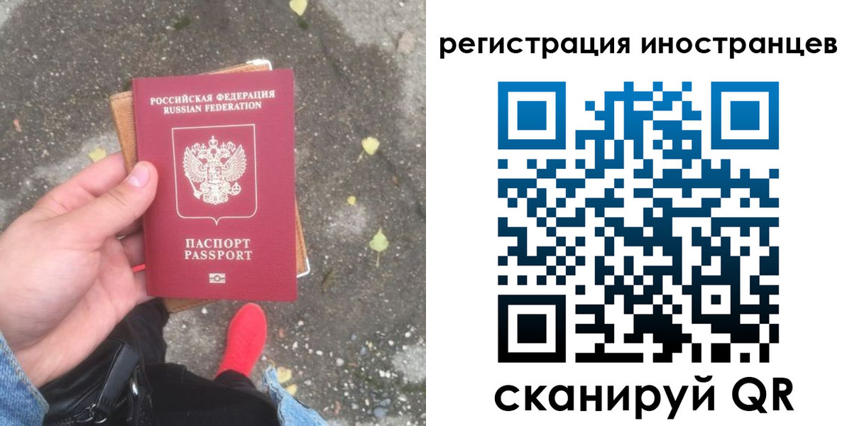 прописка регистрация в Колпашево